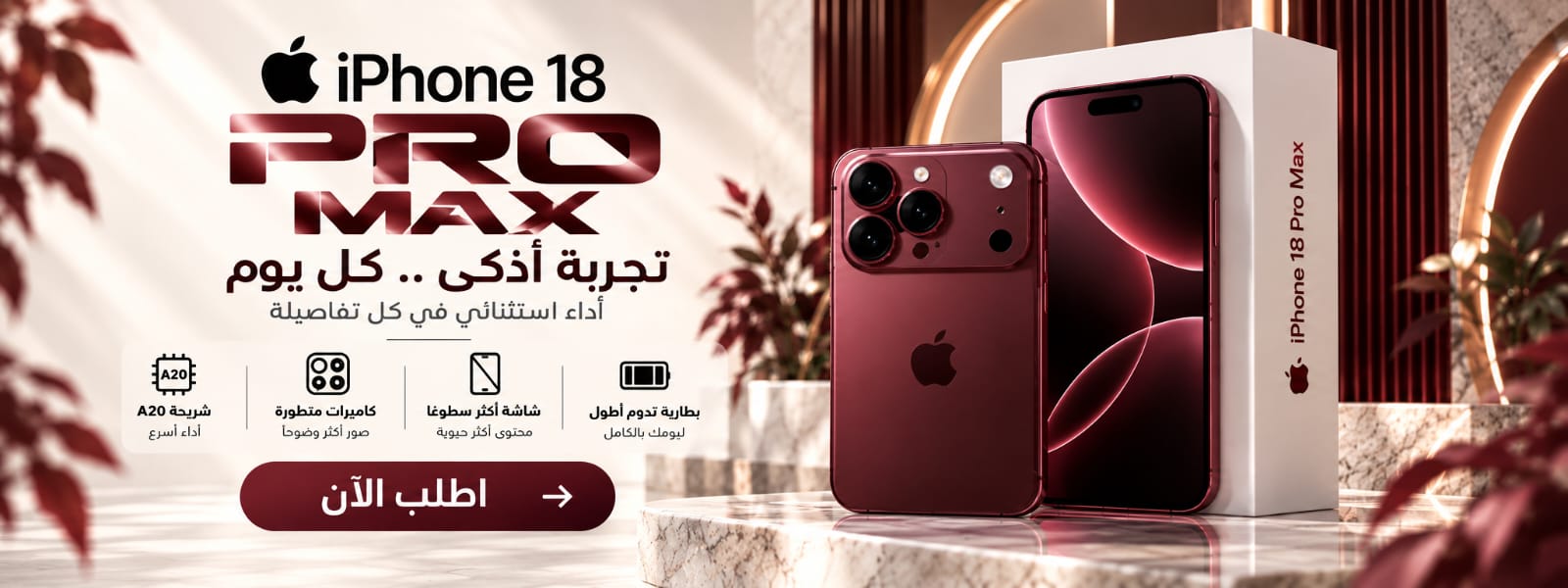 عرض 2